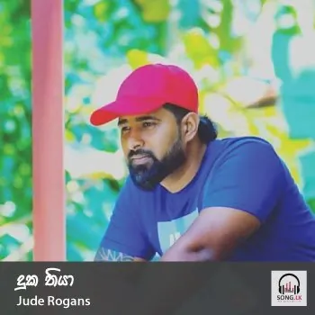 Duka Thiya